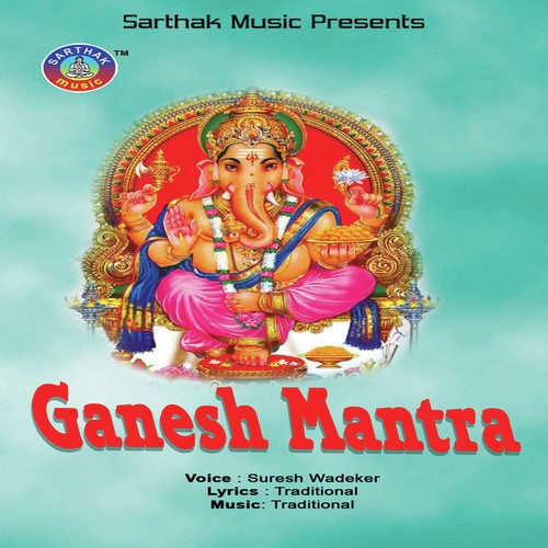 ganesh mantra mp3 free download